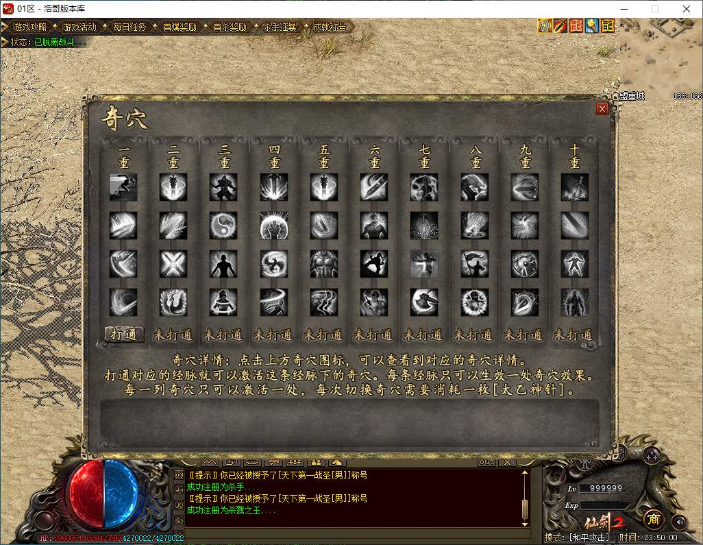 QQ20250112-235001.png