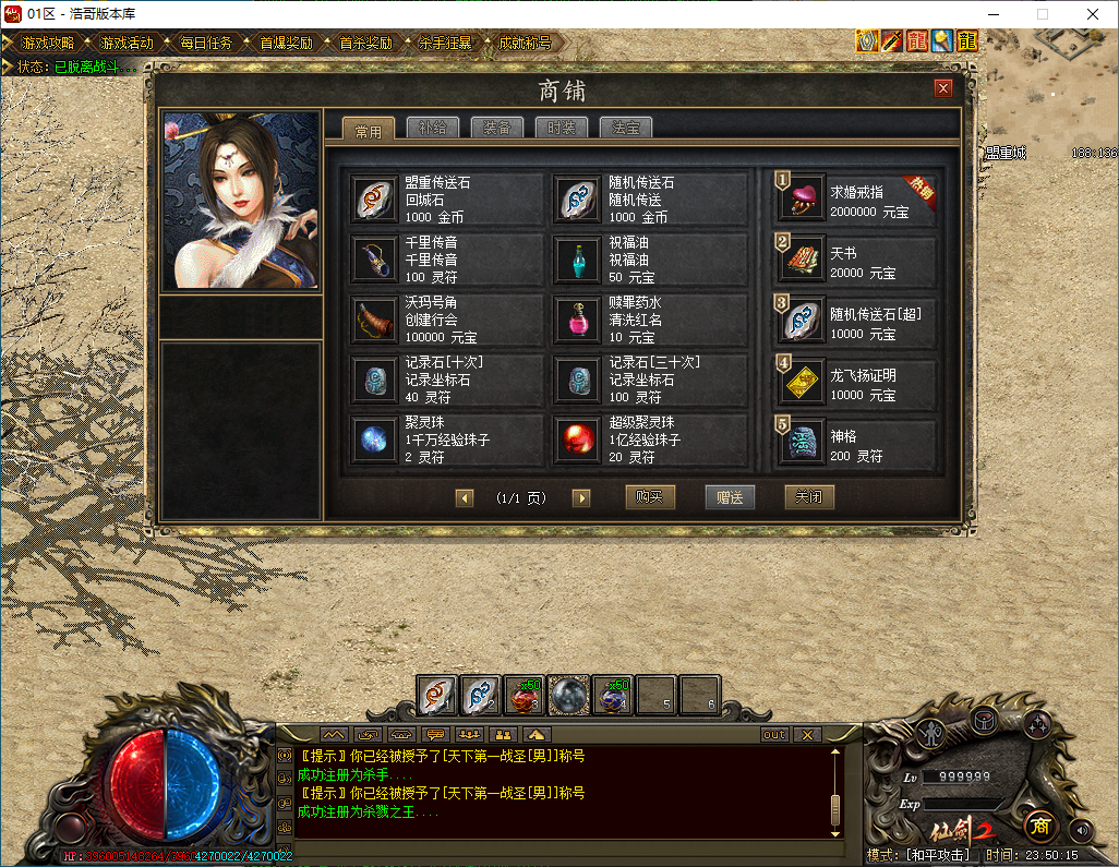 QQ20250112-235017.png