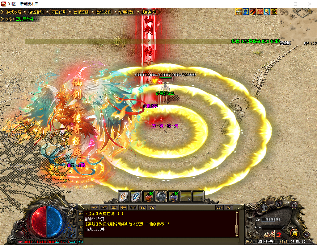 QQ20250112-235819.png