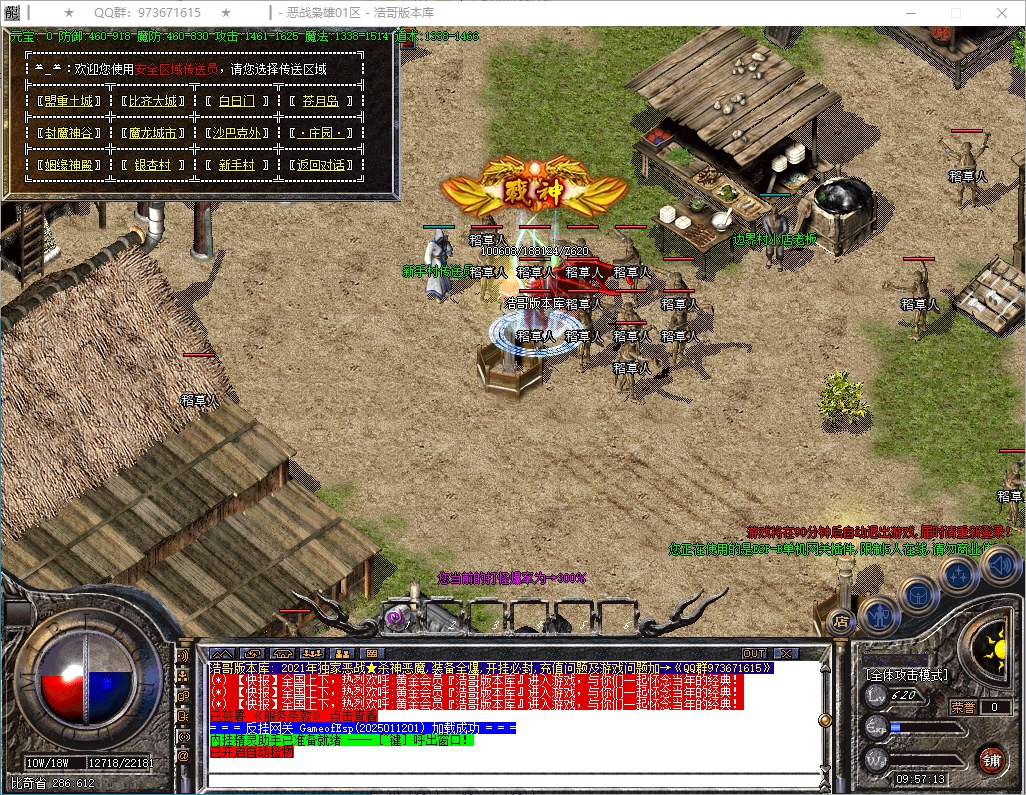 QQ20250113-095714.png