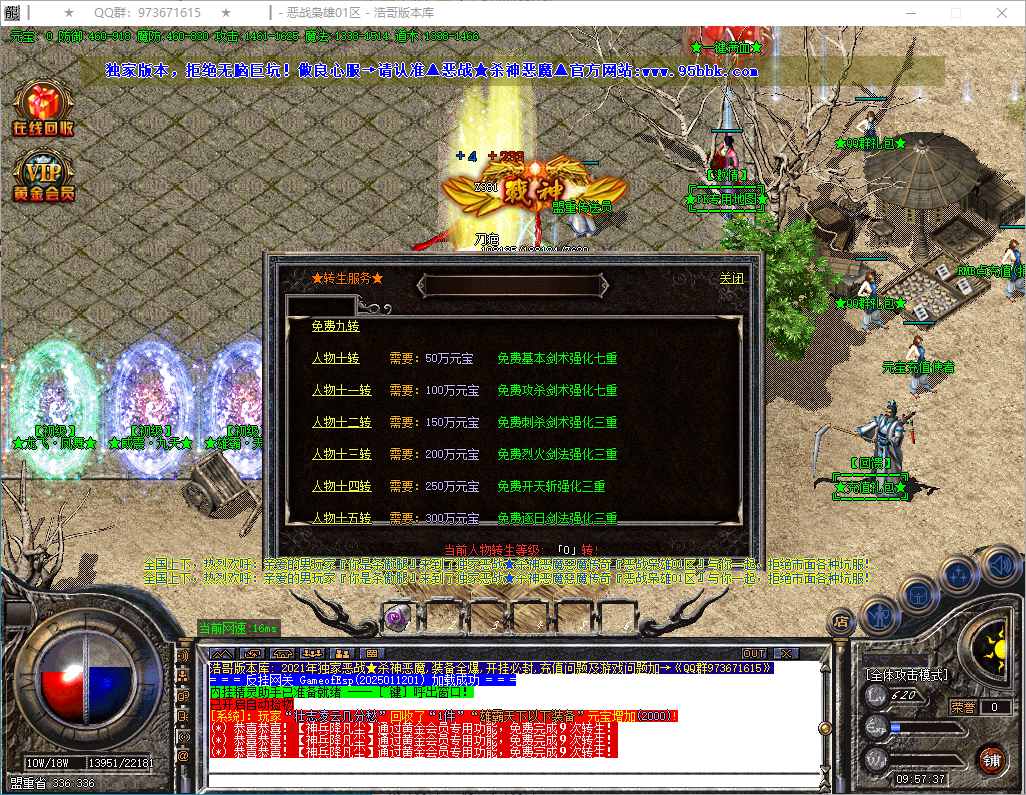 QQ20250113-095739.png