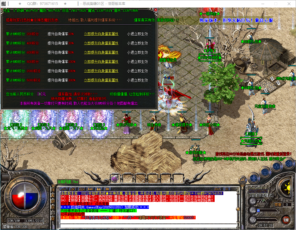 QQ20250113-095729.png