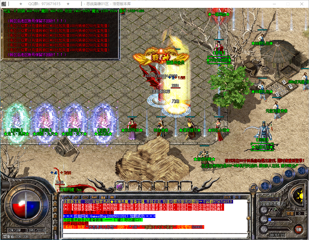 QQ20250113-095724.png