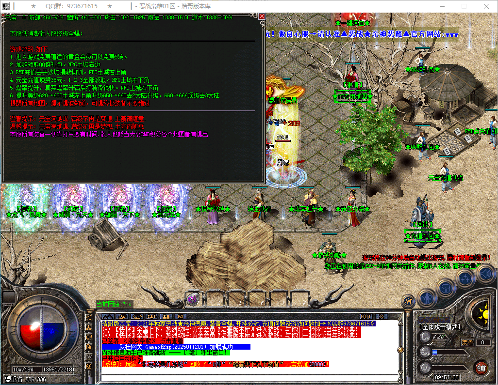 QQ20250113-095734.png