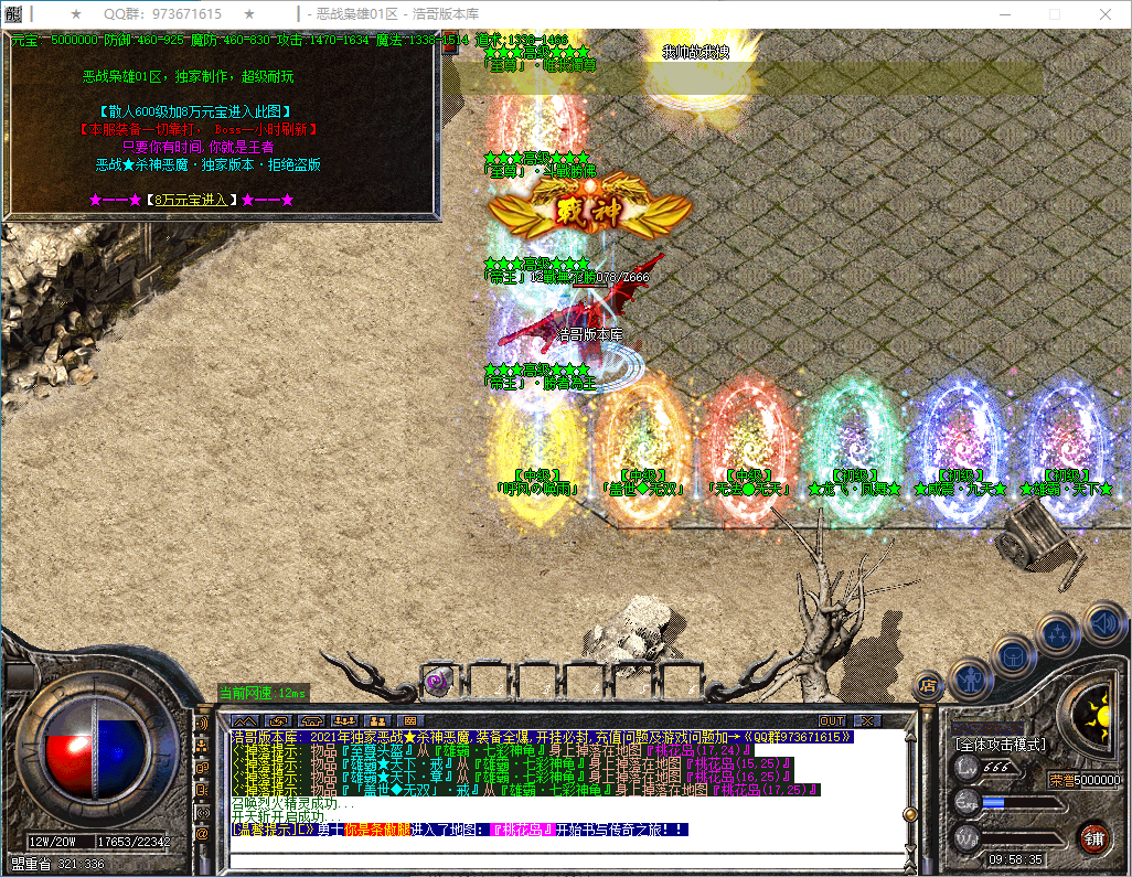 QQ20250113-095837.png