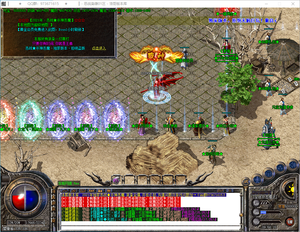 QQ20250113-095817.png
