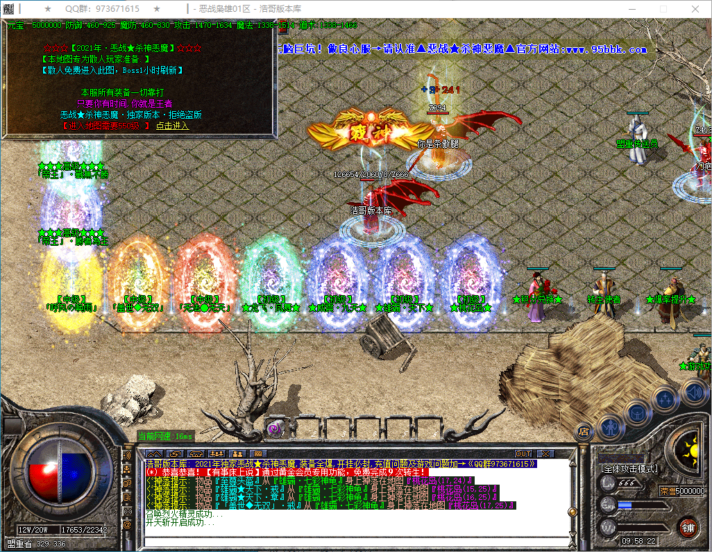 QQ20250113-095823.png