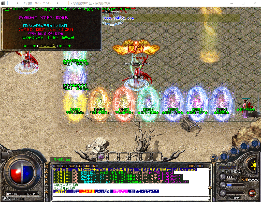 QQ20250113-095830.png