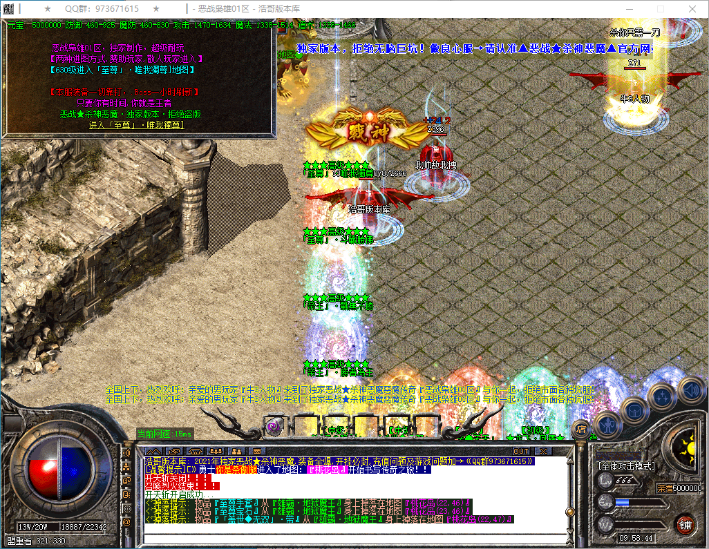 QQ20250113-095845.png