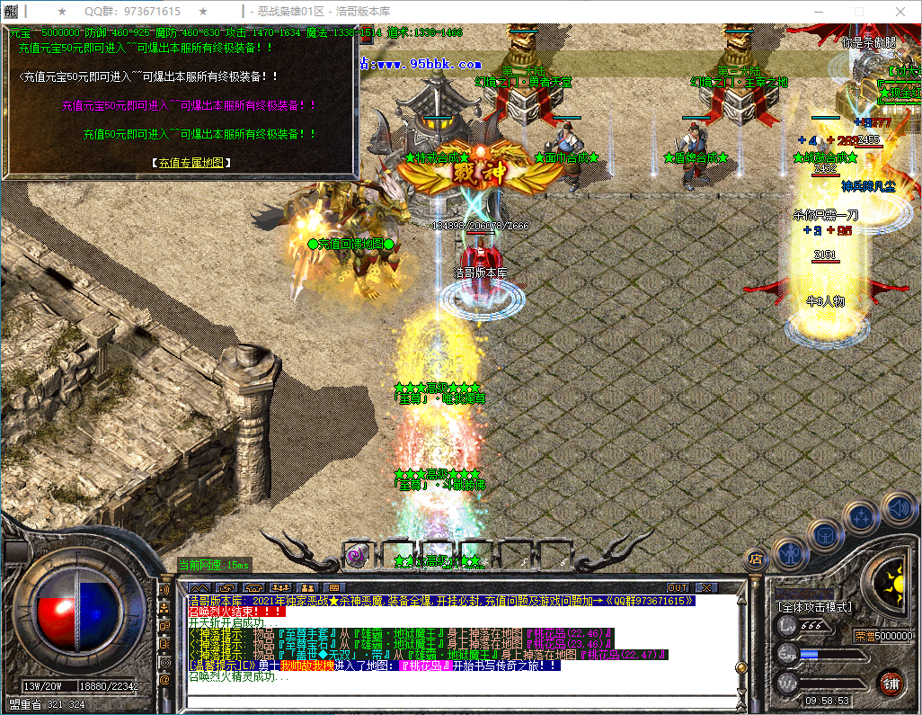 QQ20250113-095854.png