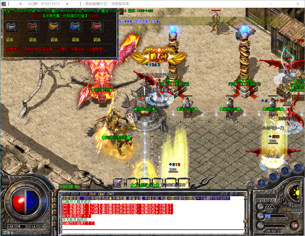 QQ20250113-095918.png