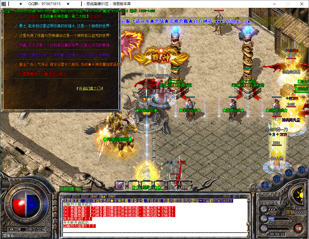 QQ20250113-095913.png