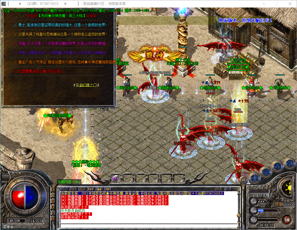 QQ20250113-095928.png