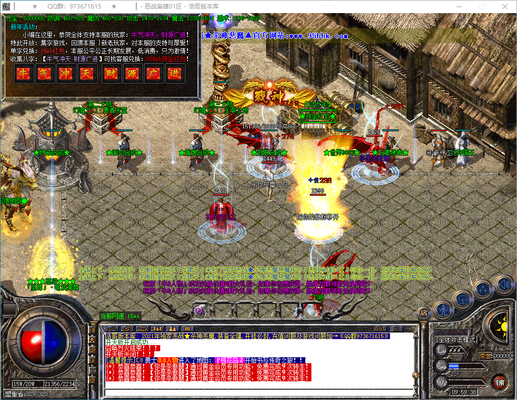 QQ20250113-095940.png