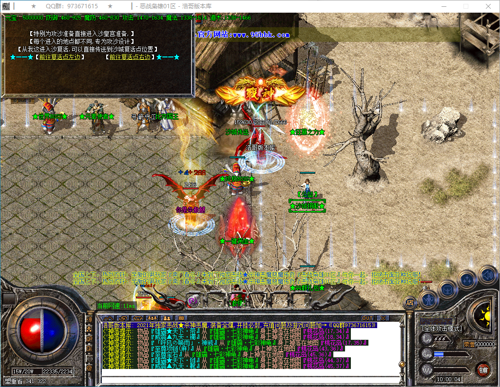 QQ20250113-100005.png