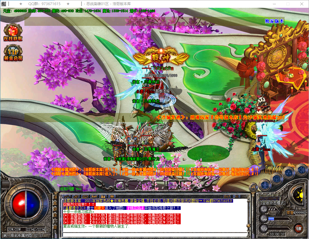 QQ20250113-100038.png