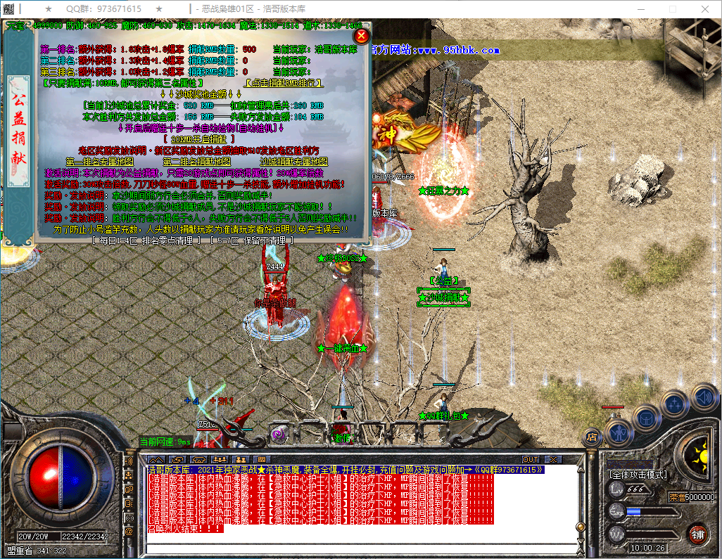 QQ20250113-100027.png