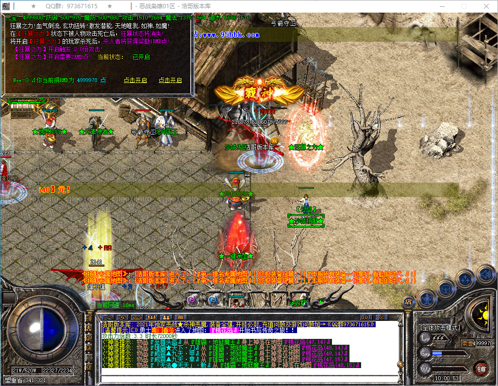 QQ20250113-100054.png
