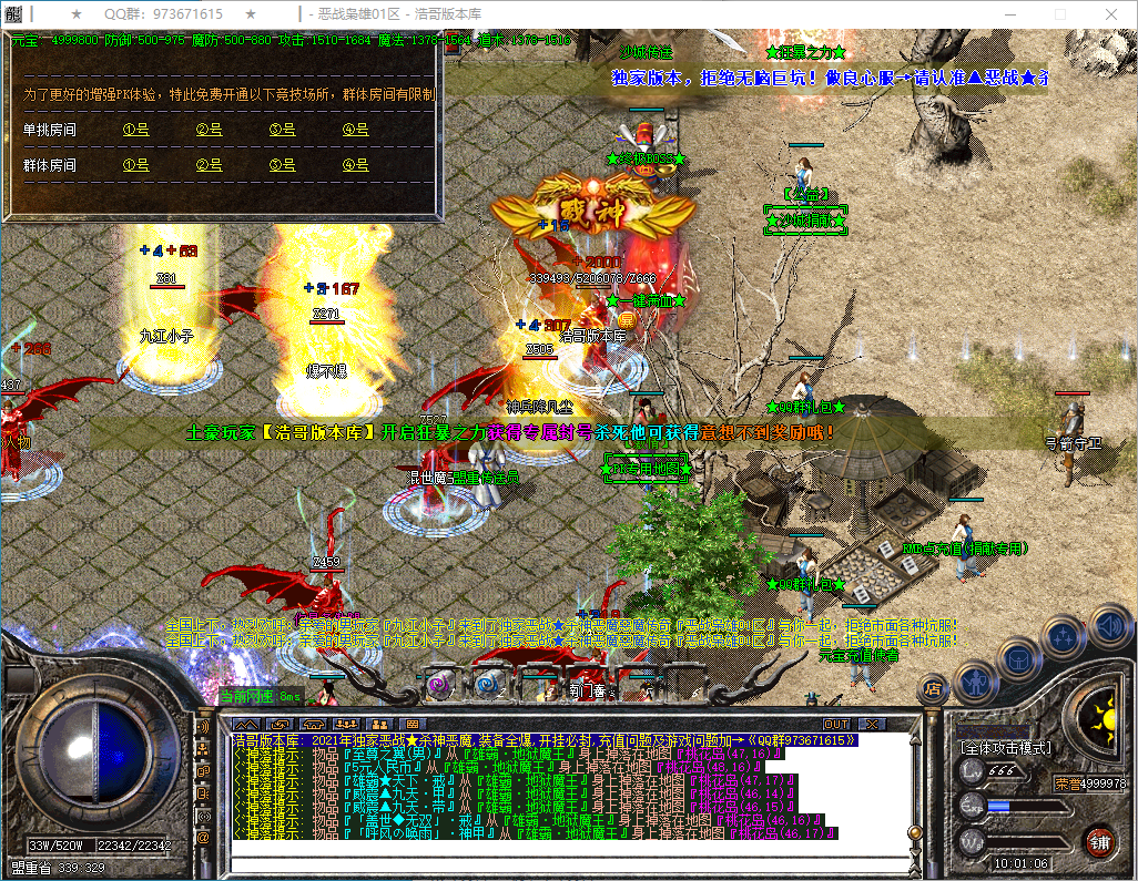 QQ20250113-100108.png