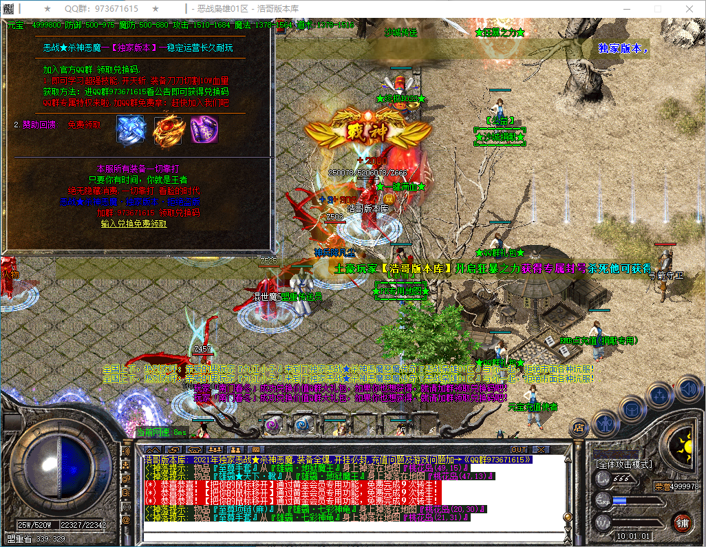QQ20250113-100102.png