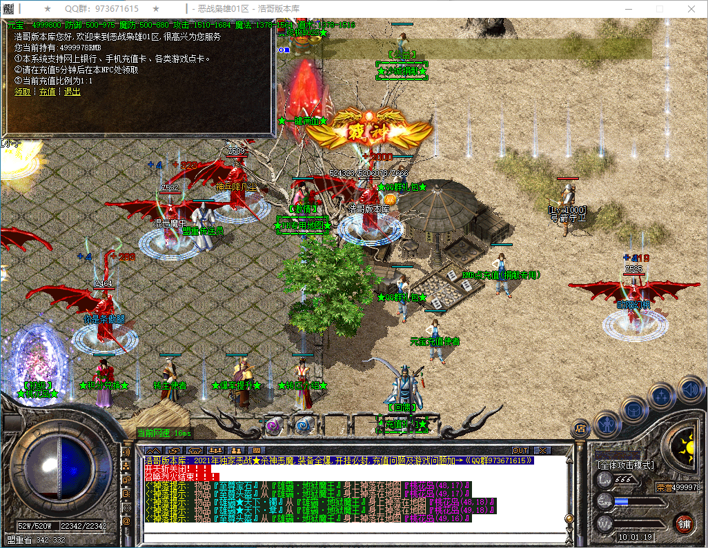 QQ20250113-100120.png