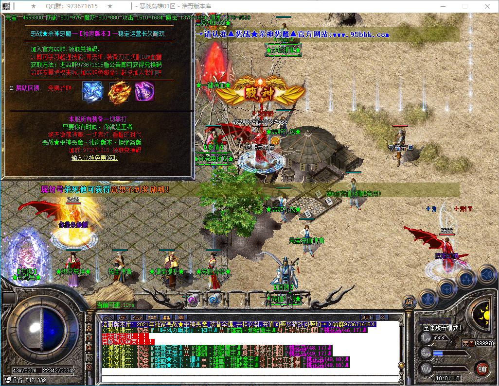 QQ20250113-100114.png