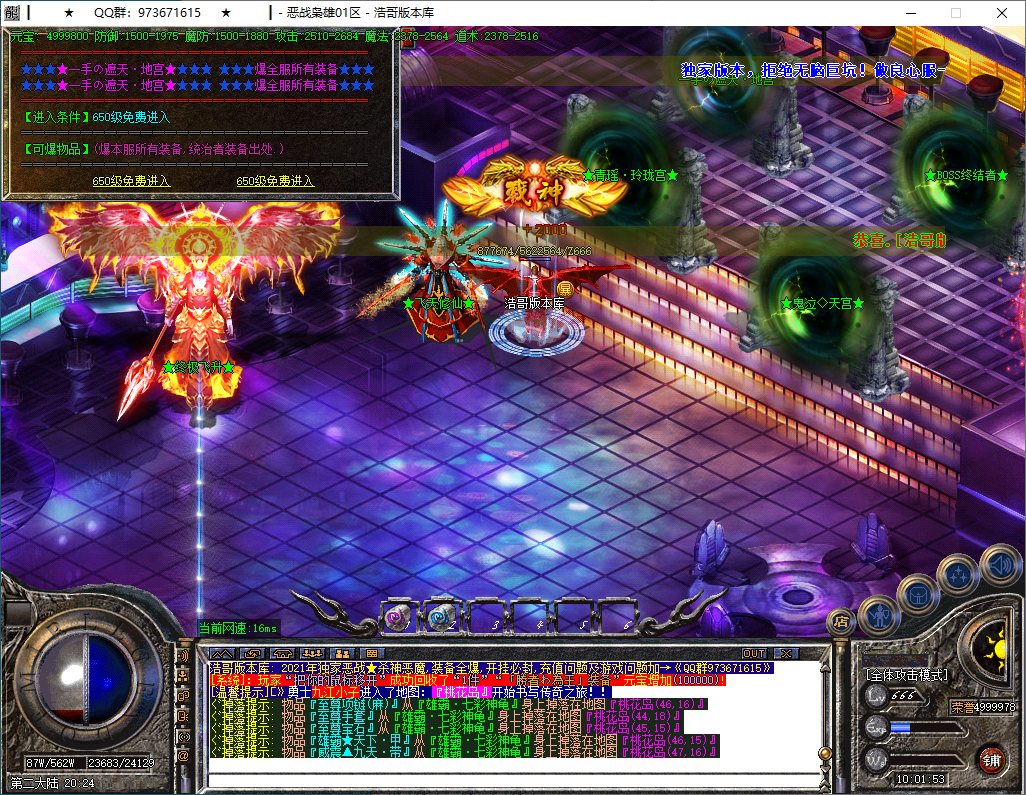 QQ20250113-100154.png