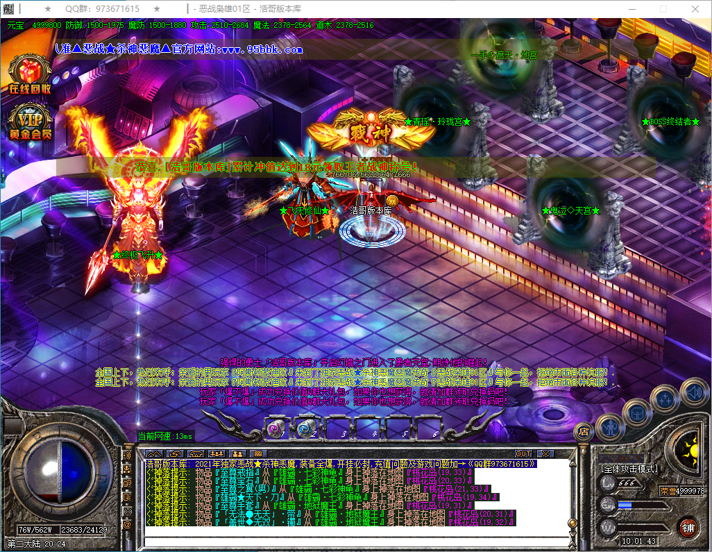 QQ20250113-100145.png