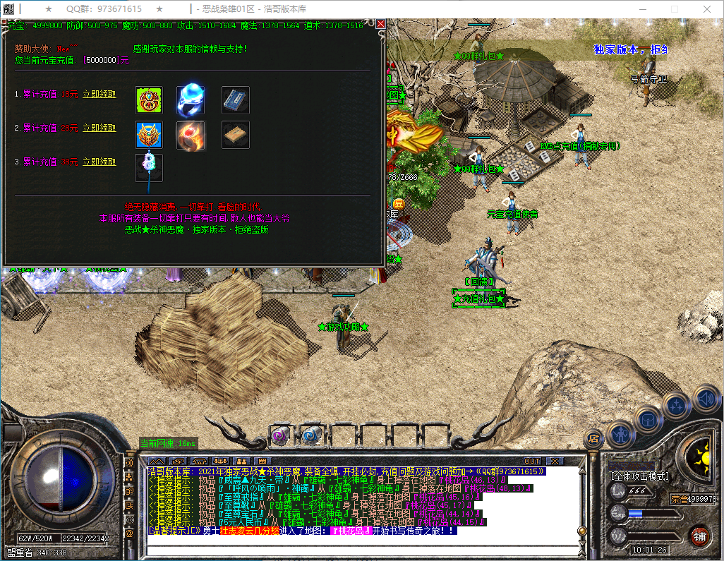 QQ20250113-100127.png