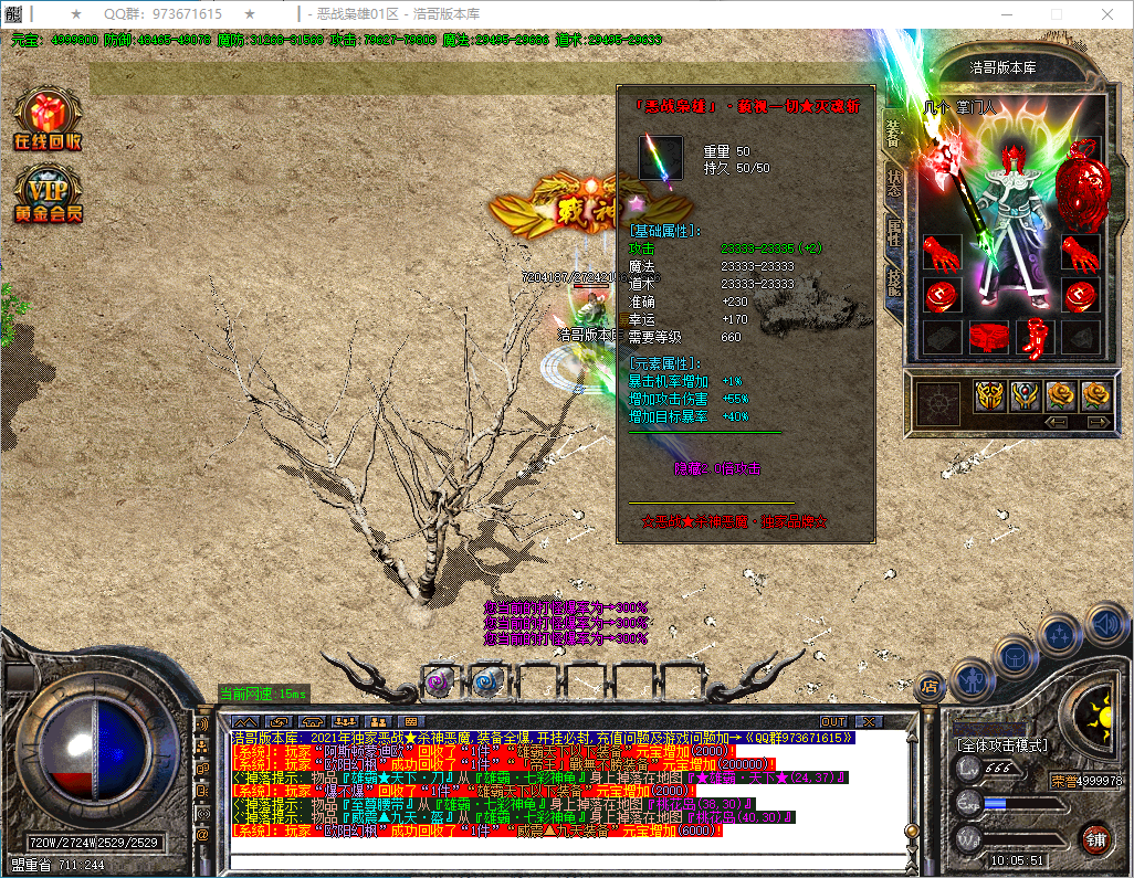 QQ20250113-100552.png