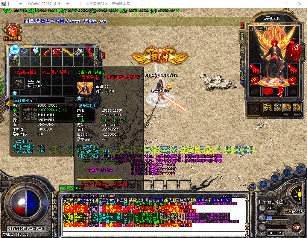 QQ20250113-100522.png