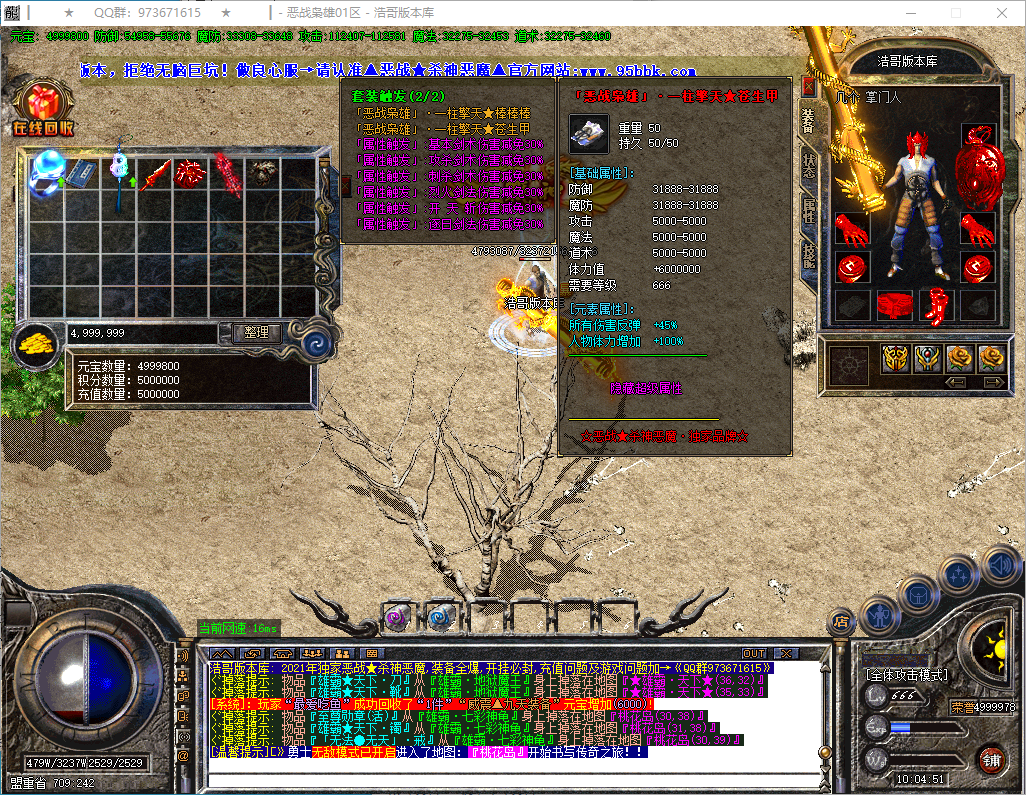 QQ20250113-100452.png