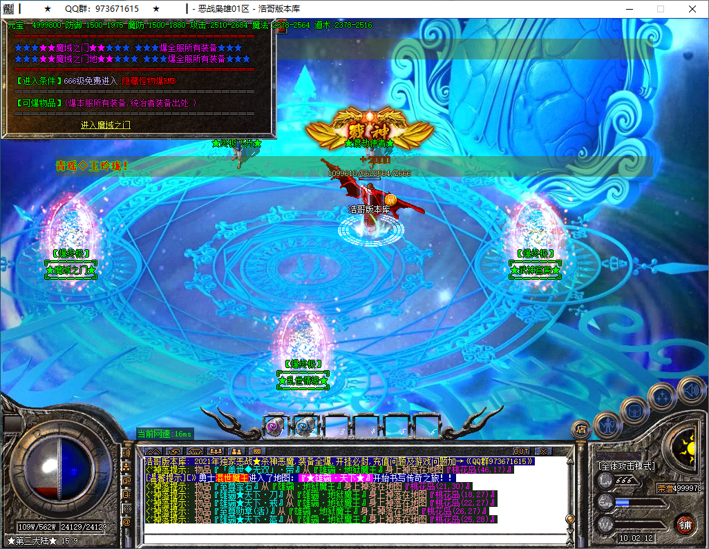 QQ20250113-100213.png