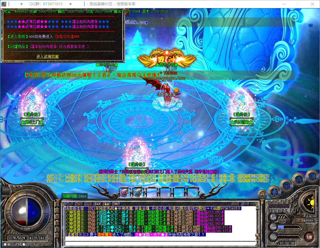 QQ20250113-100208.png