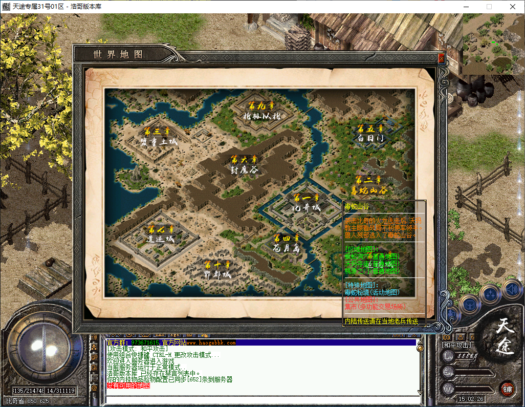 QQ20250113-150228.png