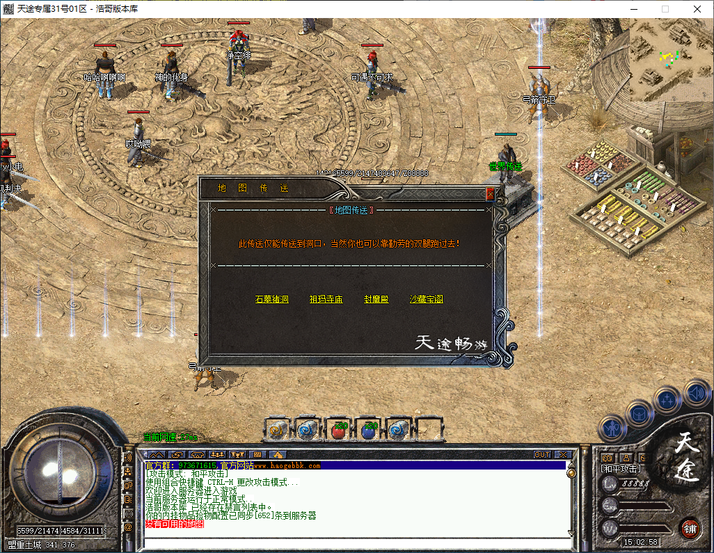 QQ20250113-150259.png