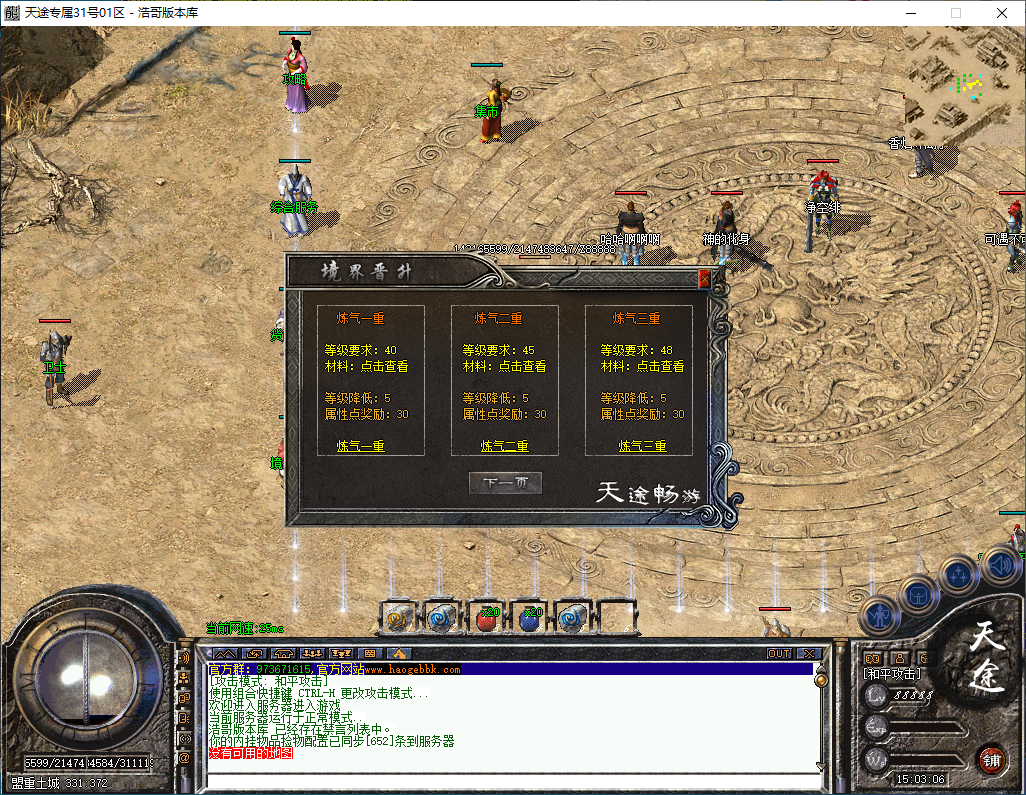QQ20250113-150307.png