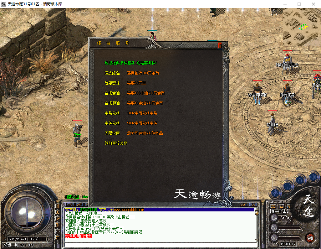 QQ20250113-150318.png
