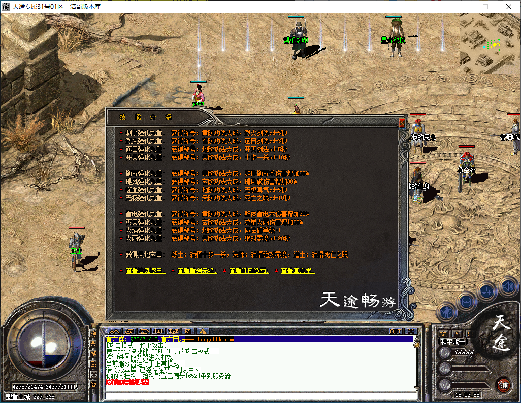 QQ20250113-150356.png