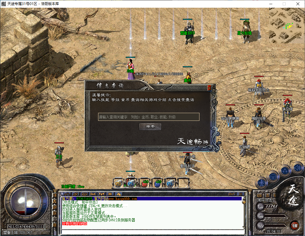 QQ20250113-150402.png
