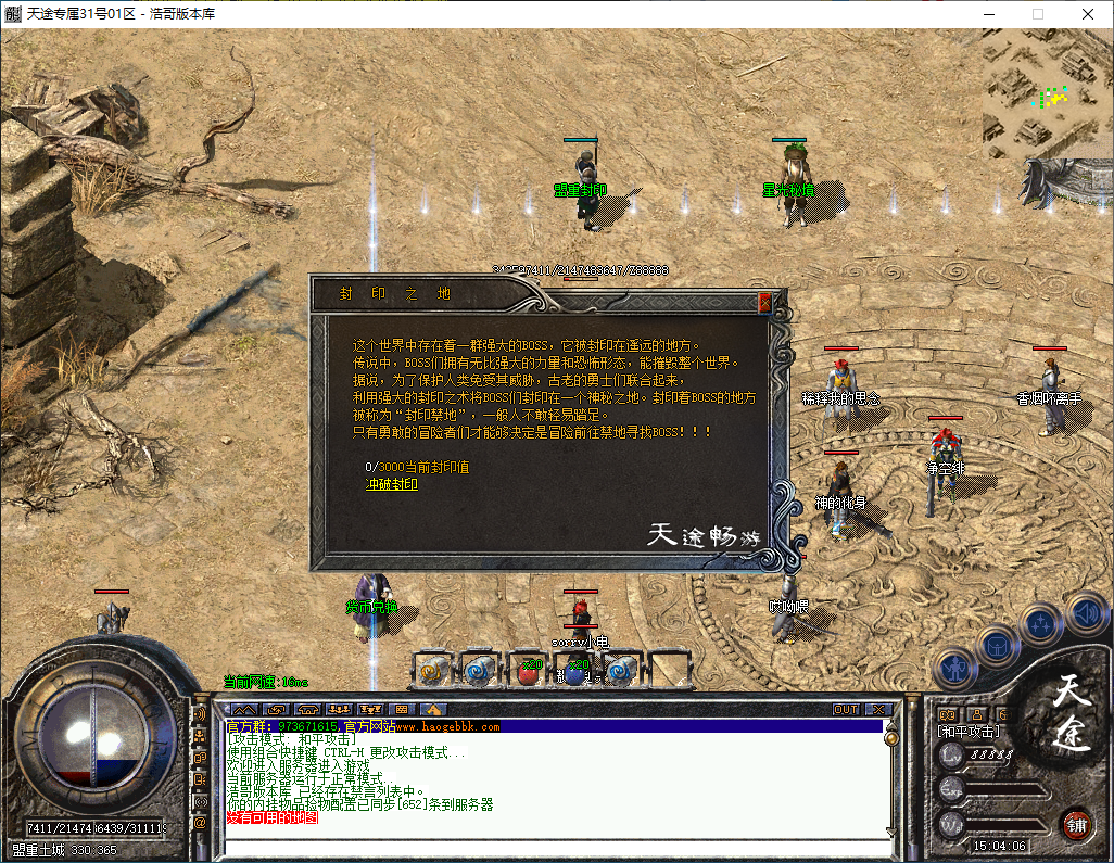 QQ20250113-150407.png