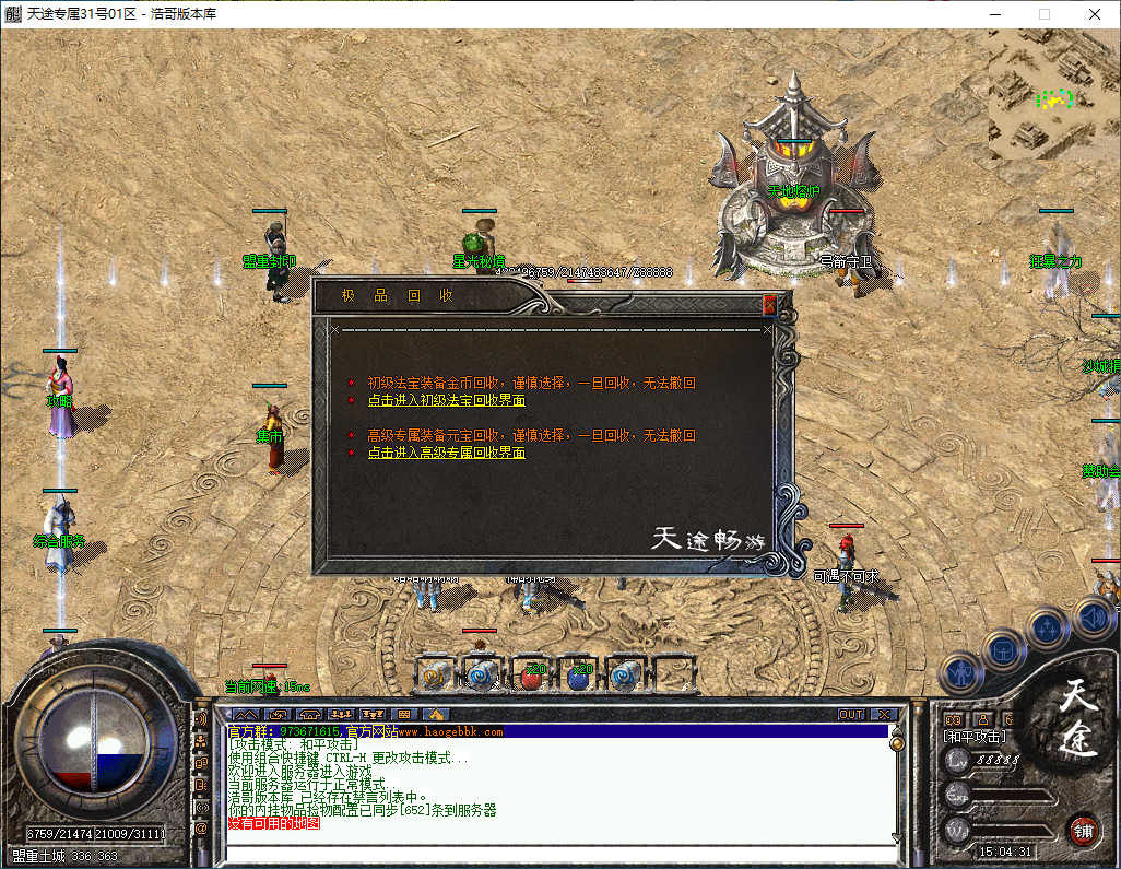 QQ20250113-150432.png