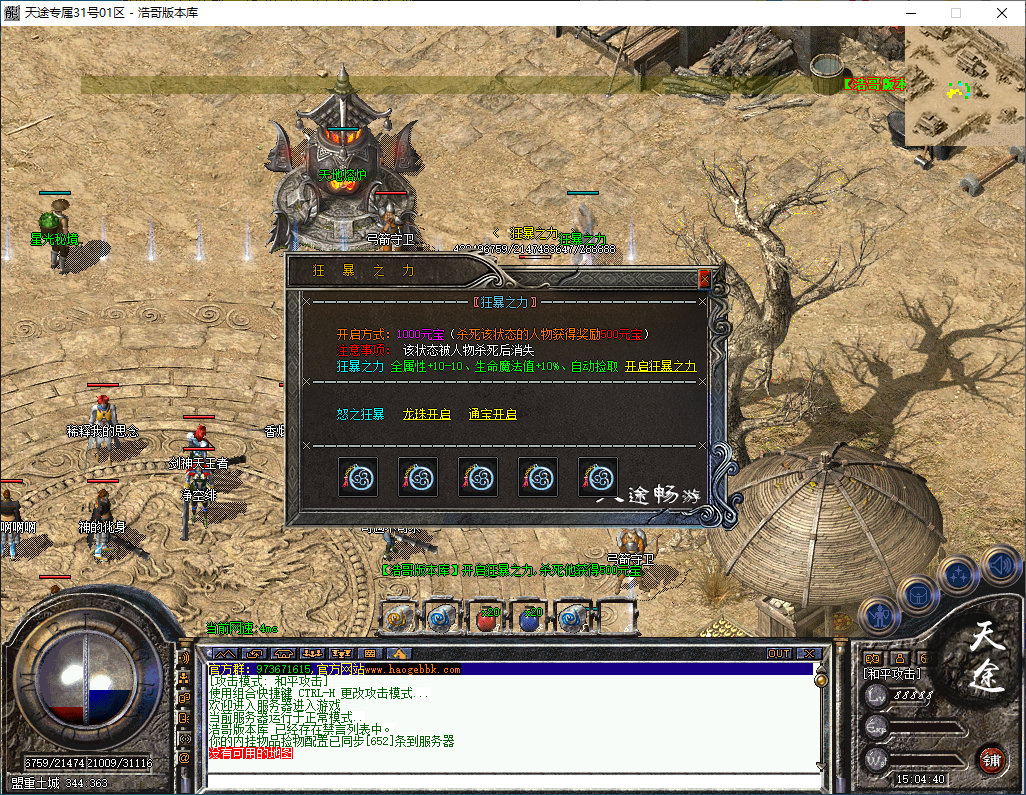 QQ20250113-150442.png
