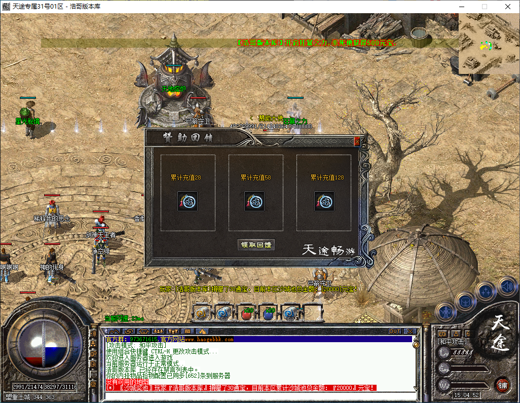 QQ20250113-150454.png