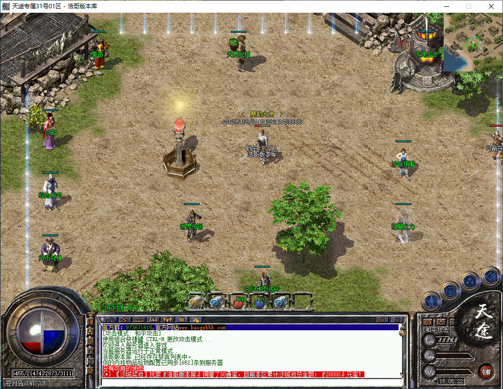 QQ20250113-150524.png
