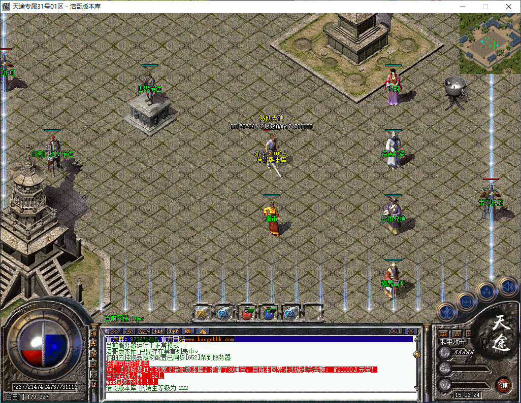 QQ20250113-150626.png