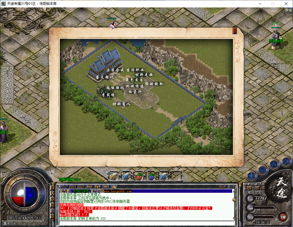 QQ20250113-150632.png
