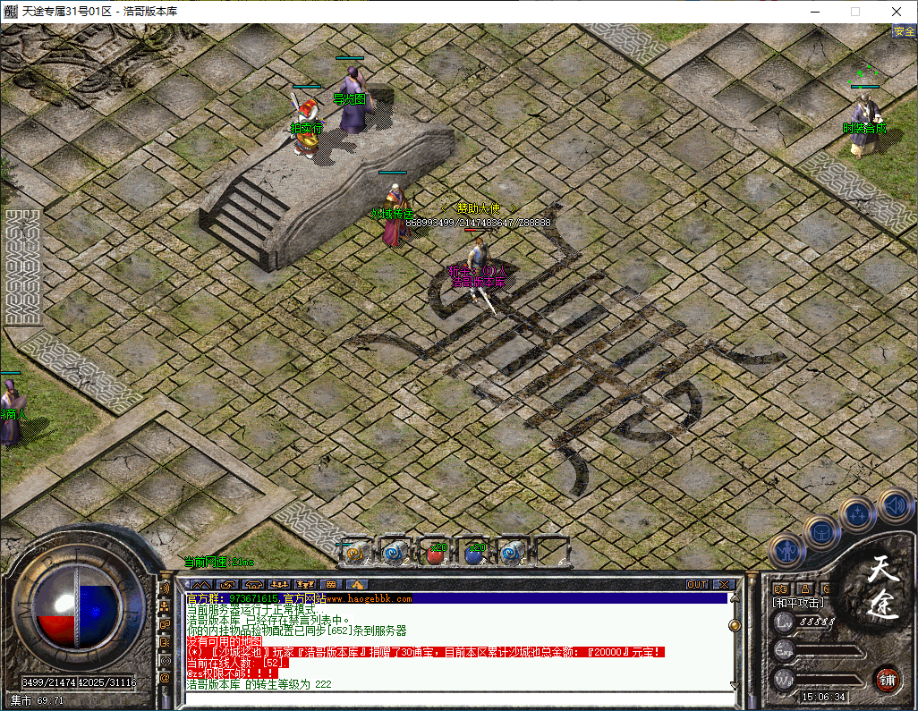 QQ20250113-150636.png