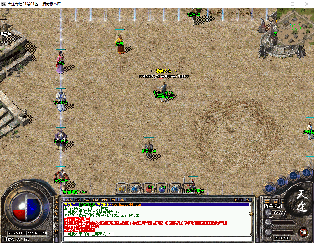 QQ20250113-150651.png