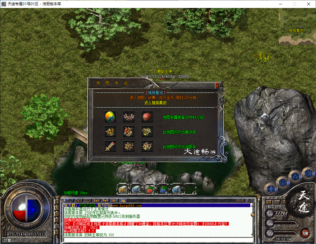 QQ20250113-150705.png